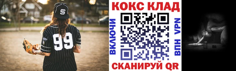 площадка официальный сайт  Венёв  КОКАИН 98% 