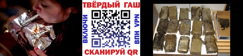 ГАШИШ hashish  что такое наркотик  Венёв 
