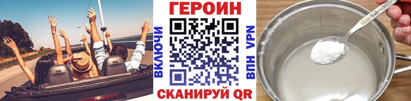 Героин афганец  Венёв 