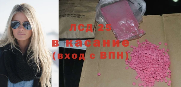 мяу мяу кристалл Ельня