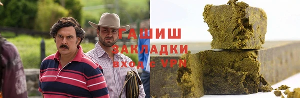 амфетамин Белокуриха