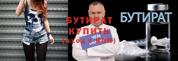 стафф Богданович
