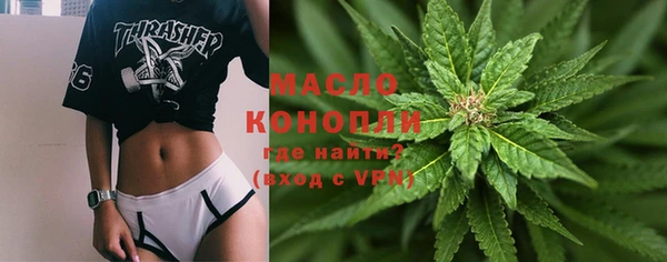 амфетамин Белокуриха
