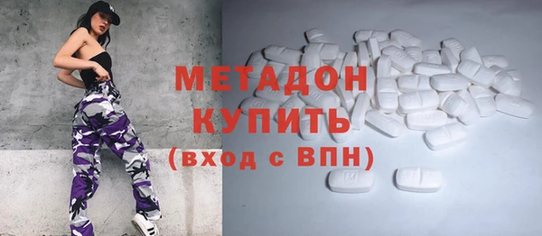 соль ск Белоозёрский