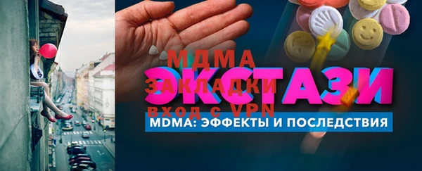 дживик Беломорск