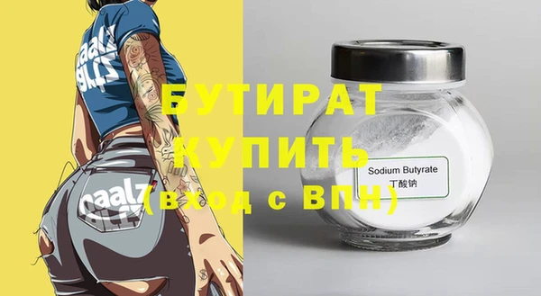 метамфетамин Богородицк