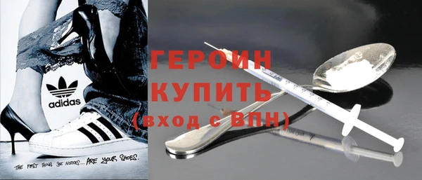 соль ск Белоозёрский