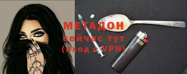 амфетамин Белокуриха