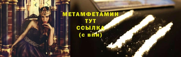 стаф Богородск