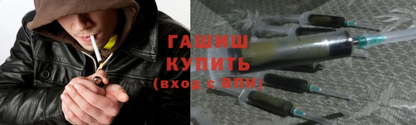 амфетамин Белокуриха