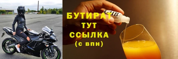 стафф Богданович