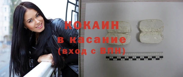 амфетамин Белокуриха