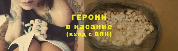 метамфетамин Богородицк