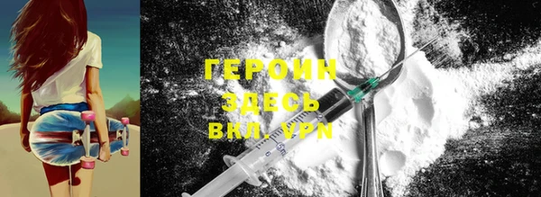 соль ск Белоозёрский