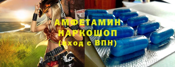 метамфетамин Богородицк