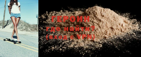метамфетамин Богородицк