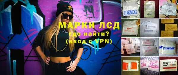 соль ск Белоозёрский