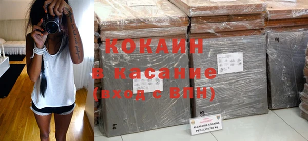 соль ск Белоозёрский