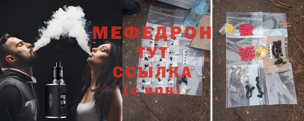 стафф Богданович
