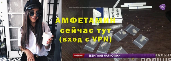 метамфетамин Богородицк