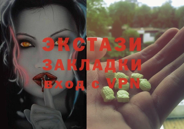 метамфетамин Богородицк