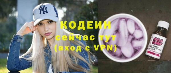 соль ск Белоозёрский
