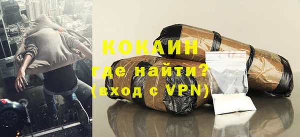 амфетамин Белокуриха