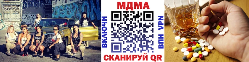 купить   Венёв  MDMA crystal 