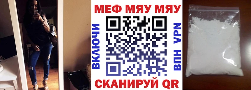 мега ONION  Венёв  Мефедрон 4 MMC 