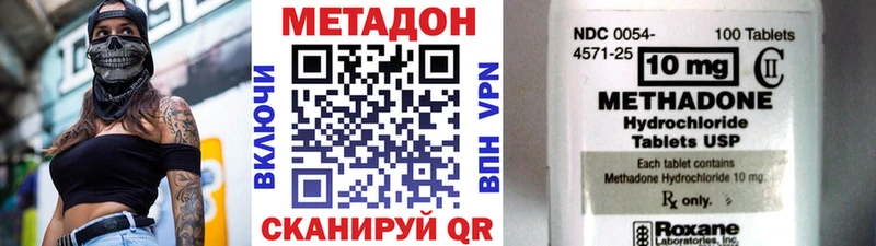 кракен   Венёв  Метадон белоснежный 