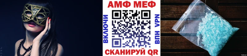 Метамфетамин кристалл  Венёв 