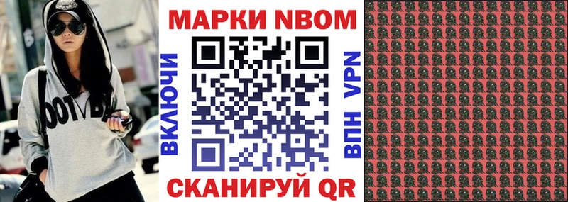 Наркотические марки 1,8мг  Венёв 
