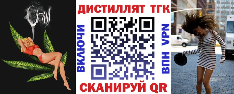 сколько стоит  Венёв  ТГК THC oil 